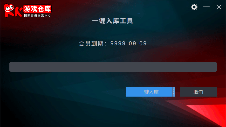 Steam游戏入库界面展示